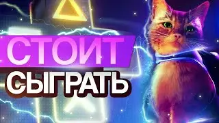 5 игр из ПОДПИСКИ PS PLUS в которые СТОИТ СЫГРАТЬ КАЖДОМУ / РОЗЫГРЫШ ИГР