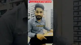 All about Sechedule H1 // short video for pharmacist //#pharmcist #schedule_H1 #medical