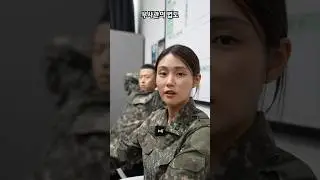 부사관의 법도
