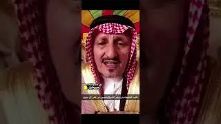 حفل الجهمه بني بشر قحطان