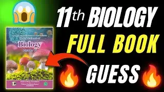 Biology Class 11th Guess Paper 2025 🔥|FBISE Most Important Topics & Questions|Full Book Prep