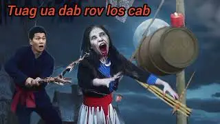 Tuag ua dab rov los cab 