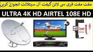Ultra 4K And All Free Cline 2021 | Full Cccam 100+ Free Cline l How To Make Free Cline l 2021