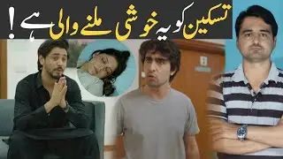 Hadsa Episode 25 & 26 Teaser Promo Review | Viki Official Review | Geo tv drama |