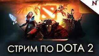►Dota 2►Стрим от FAZE Kampy►#1