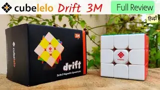 Cubelelo Drift 3M Full REVIEW in Hindi | Unboxing cubelelo.com