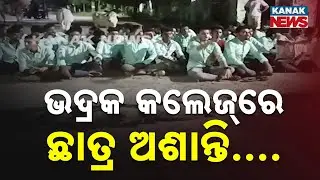 Banner Dispute Erupts at Bhadrak Autonomous College