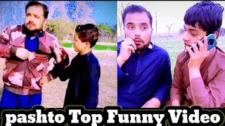 Pashto Top Funny Video ||Bonus Vines|| 2022