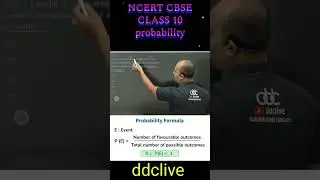 Probability PYQ Class 10 | CBSE ICSE UP Board Previous Year Questions | Class 10 Maths Chapter 15