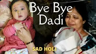 Sad Holi Vlog | Bye Bye Dada Dadi | Our baby cried for 10 minutes | Dr. Engineer vlogs