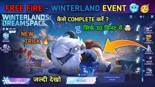 How To Complete Winterland Dreamspace Mission 🥶| FF Winterland Event | Free Fire New Event 🔥