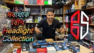কোন Headlight টা আপনার Bike এর জন্য Best ? Biker&rsquo;s Support bd | Nahin Mamun