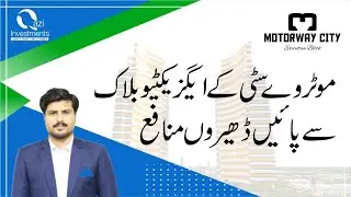 Ask Qazi Investments | Affordable Society Near New Islamabad Airport