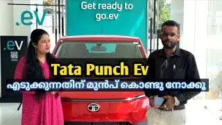 Tata Punch Ev review malayalam | Tata Punch Ev 