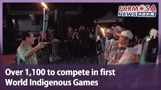 Over 1,100 to compete in first World Indigenous Games｜Taiwan News
