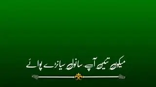 SURAIKI POETRY//VIRAL POETRY//SURAIKI SHYRY//10MILLION VIEWS//VIRAL SHYRY 2024