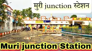 Muri Junction/मुरी जंक्शन/muri railway station/मुरी स्टेशन/Muri station  @DharmendraMahtoVlogs