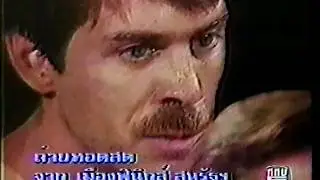 Yasin Lookklongtan vs Dave Johnston