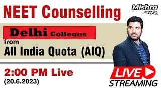 Delhi from AIQ All India quota I First Round, Second Round MopUP Round I Cutoff #NEET #MBBS #Delhi