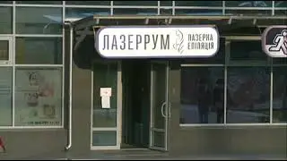 23 декабря 2021 г.