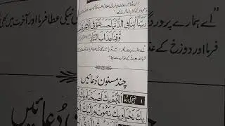 #egzonibrahimi #quran #duaa #دعاء