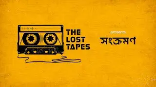 Sangkromon | The Pandemic | The Lost Tapes | COVID Lockdown Music Video | Original Bangla Music