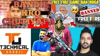 Free Fire Bekar Hai 🤔?