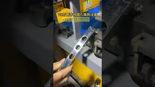 Round hole punching for square tube + 861573370 5779