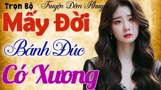 Cả xóm tấm tắc khen hay 