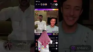 بث راكان بن ملهي✨؛