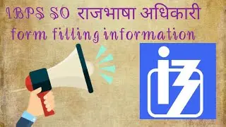 IBPS SO  राजभाषा अधिकारी  important information and apply form