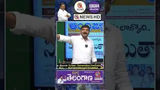 కామారెడ్డి కాడ రైతు చస్తే ఎందుకు పోలే కేటీఆర్ #teenmarmallanna #ktr #farmers #kamareddy #shorts