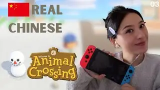 Animal Crossing: Snowman Building & Turnip Market｜Chinese Comprehensible Input｜HSK 2–6｜Ep.03