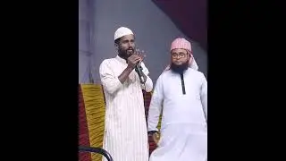আছি গো ডুবে আমি পাপেরই সাগরে গজল achi go dobe ami paperi sagore Islamic gojol 
