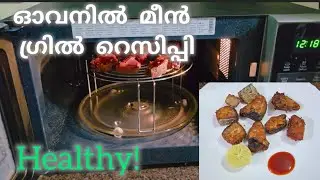 Microwave Oven-ൽ Perfect Grilled Fish തയ്യാറാക്കാം! 😍🔥 || Malayalam Recipe | Samsung Microwave Oven