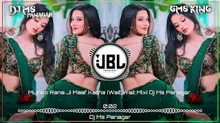 Mujhko Rana Ji Maaf Karna X Wait Wait Viral Video Song | 19 34 Viral Video | Dj Ms Panagar