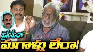 Yv Subba Reddy Controversial Comments On Balineni Srinivas