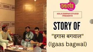 Story of 