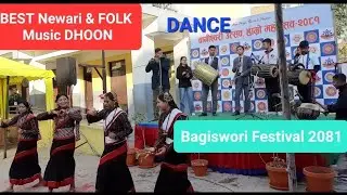 सिरसाया हेगु,सालुगु गाचा,जीगु थ्व मन,Newari Music Dhoon,BAGISWORI Festival 2081 by Ravim Kapali &...