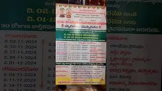 Sri Chalukya Kumararama Bhimeswara Swamy Temple|| samarlakota