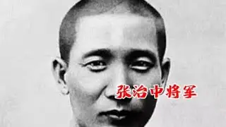 1967年张治中写信给毛主席，力保落难的彭德怀，周总理：别再写了