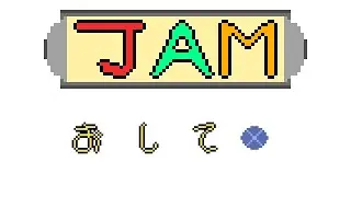 GCK2021 Games English Livestream: JAM