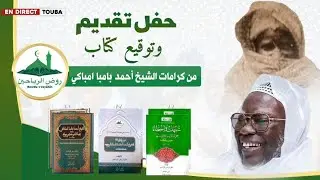 C&eacute;r&eacute;monie d&eacute;dicace livre rawdou rayahine Au CCAK
