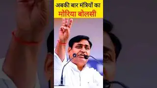 हेलीकॉप्टर रोका पूर्व CM अशोक गहलोत का | Ashok Gahlot, Govind singh dotasra