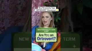 ￼ Обнаружен новый тип личности &laquo;ортроверт&raquo; #шорты