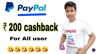 How to create paypal account||paypal ₹ 200 cashback new offer|