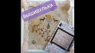 46. His eye is on the sparrow от Heartstring Samplery.  Семплер 