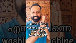 How to clean Washing Machine#trending#shorts#viral#trendingonshorts#youtubeshorts#love#onam#trend