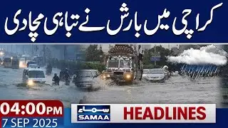 Massive Rain In Karachi Latest Update | 4 PM Headlines | 7 Sep 2025 | Samaa TV