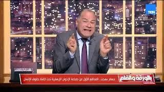 الديهي يهاجم حسام بهجت بعد دفاعه عن الإخوان:  متخصص في الدفاع عن شـ واذ الفكر والجـ ـنس